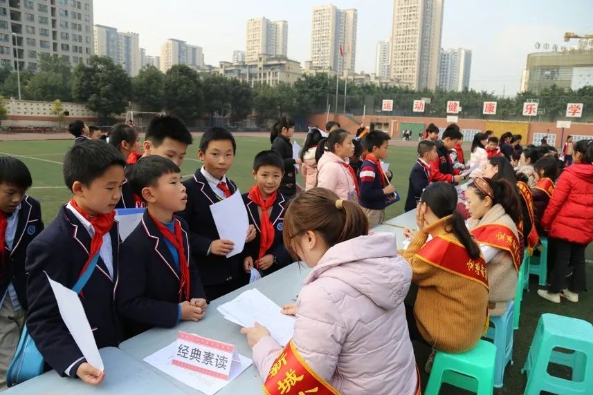 【好消息】渝北区空港新城小学教育部重点课题研究结题