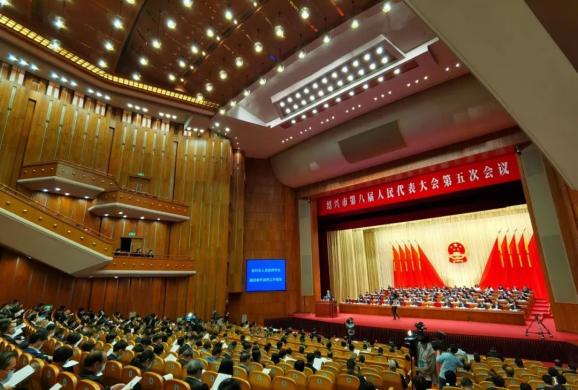 今天上午,绍兴市第八届人民代表大会第五次会议在绍兴大剧院开幕,来自