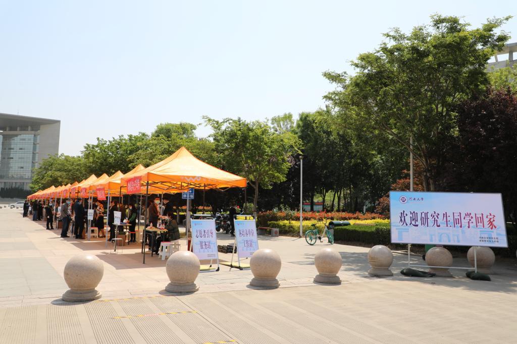 河南这所高校复学了！又一批高校官宣“五一”后陆续开学！（最新发布）