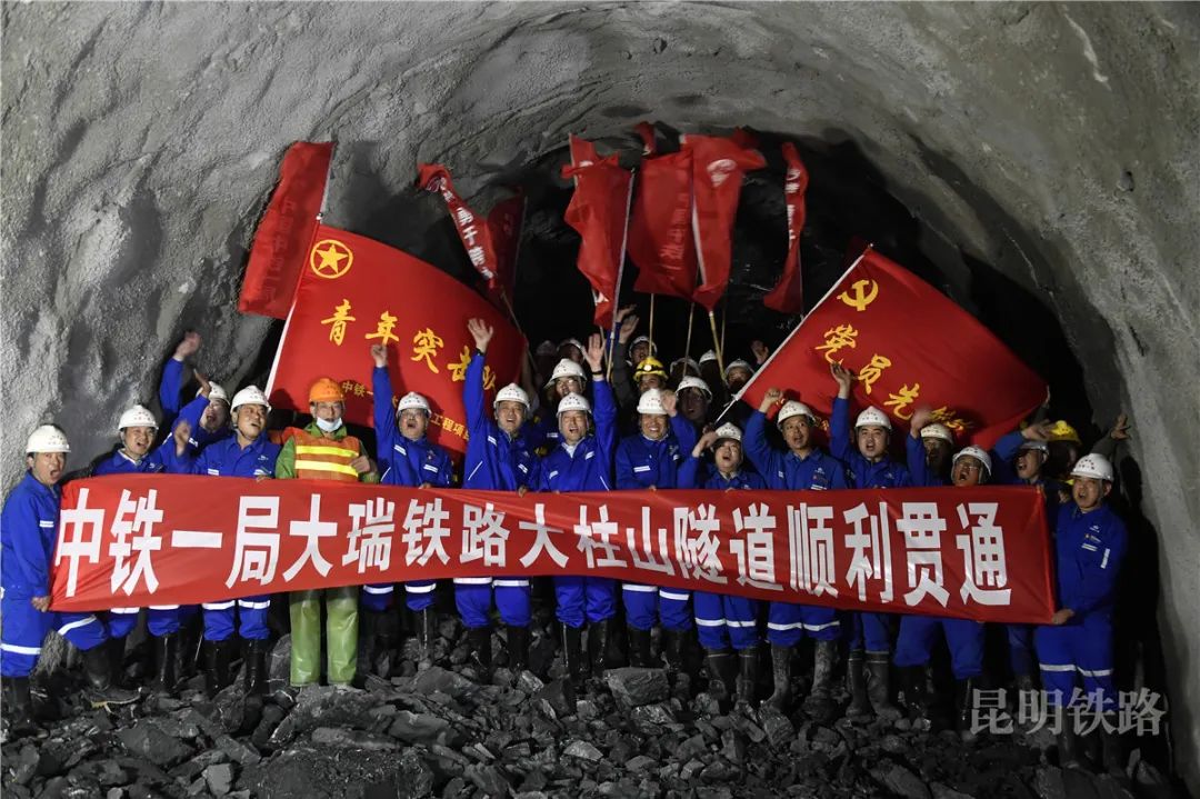 艰苦卓绝12年!"最难掘进铁路隧道"大柱山隧道贯通