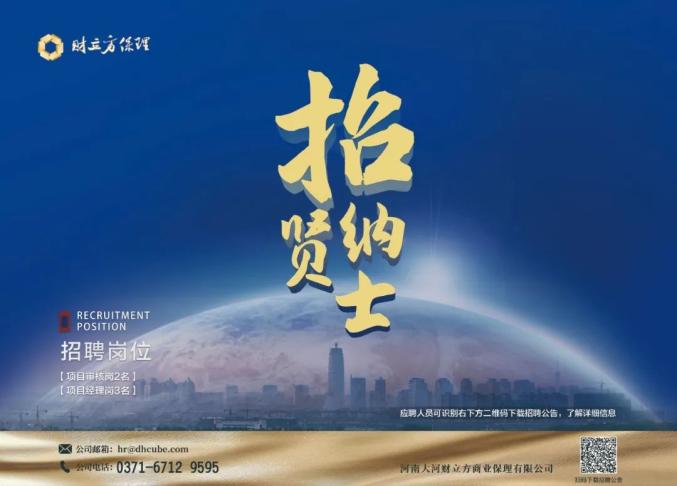 工行河南省分行副行长姚虎：累计为6000家中小微企业提供融资1200亿（最新发布）