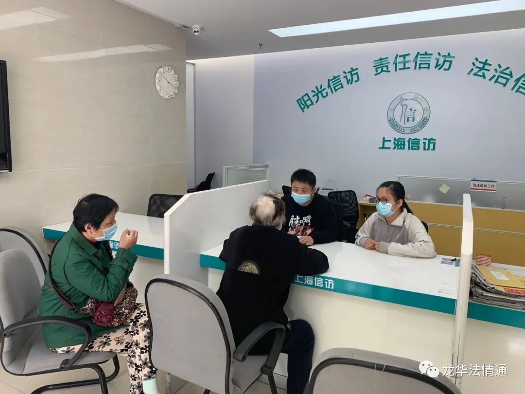 龙华司法信访窗口今日开放接待咨询工作,司法信访窗口因疫情暂时关闭