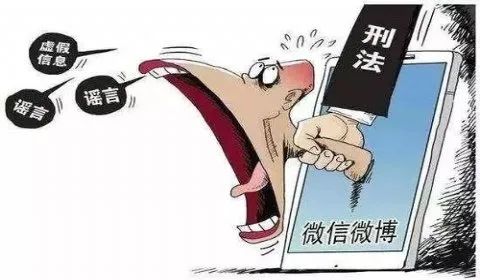 审判在线微信不当言论引侵权法官线上调解获点赞