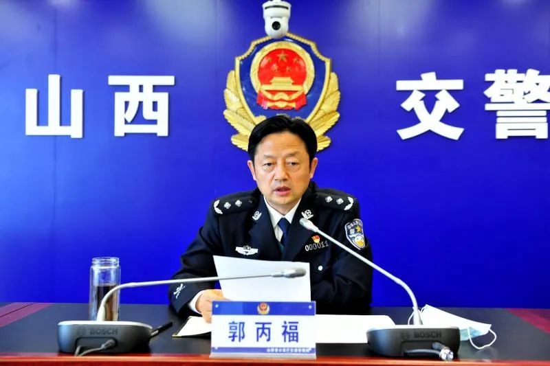 省公安厅交管局召开全省2020年警保合作两站两员建设工作视频推进会