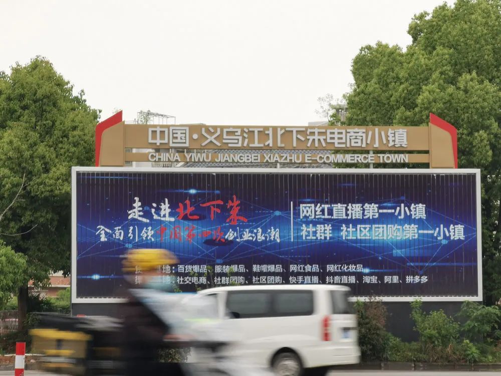 义乌求生记：经历20年从未有过的“难”