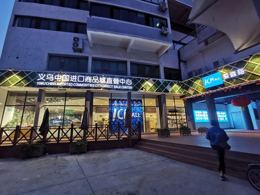 义乌求生记：经历20年从未有过的“难”