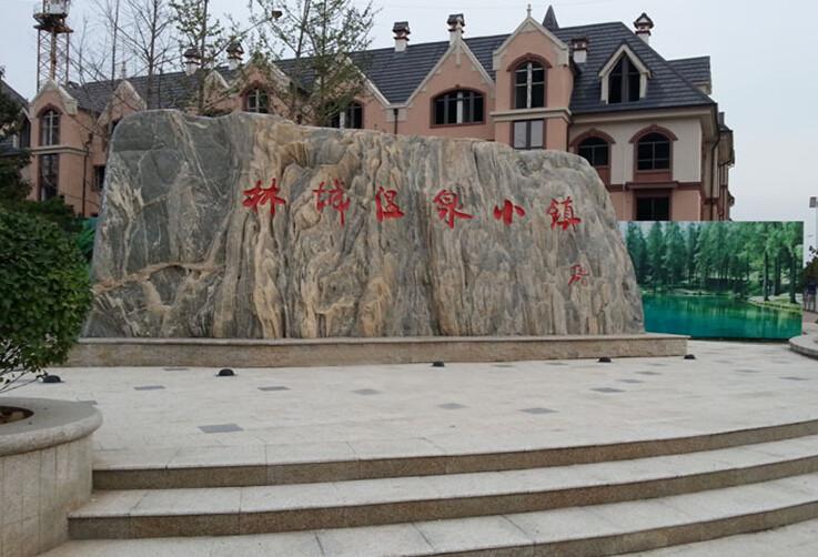 走进固安县林城小镇,街道干净整洁,住宅整齐划一,村庄绿树成荫,油菜花