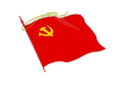 旗 旗帜 旗子 400_291 gif 动态图 动图