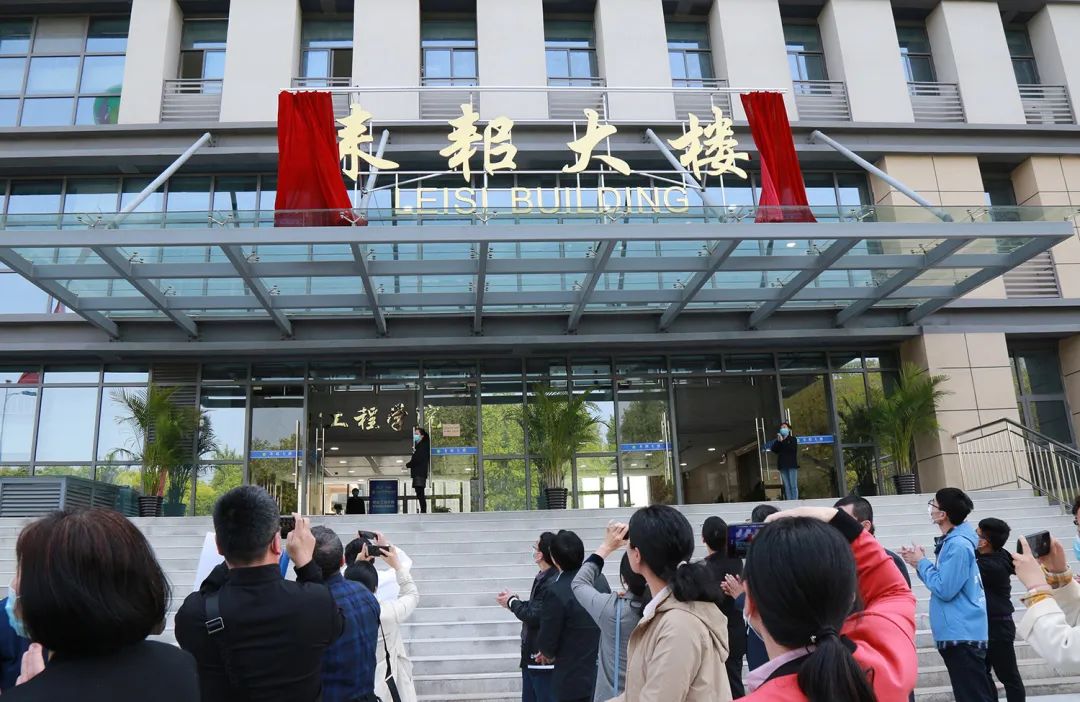 校党委书记袁寿其,江苏省农业科学院院长易中懿共同为耒耜大楼正式