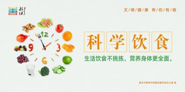 一定要看!韶关市"文明健康 有你有我"公益广告正式发布