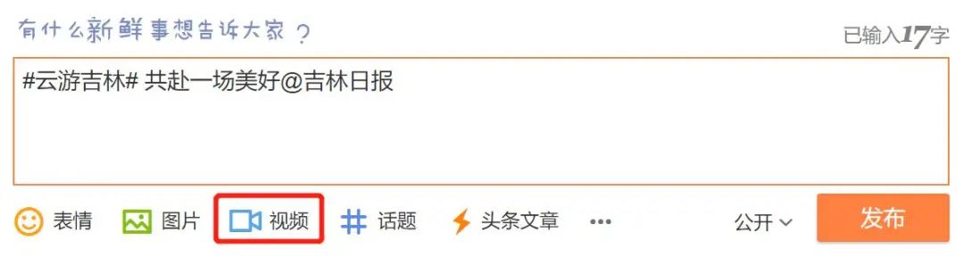 “五一”云出游！吉林原来如此精彩！（最新发布）