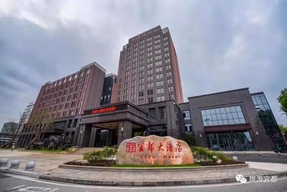 地址:宜都市西湖二路 电话:(0717)4773999    宜都大酒店