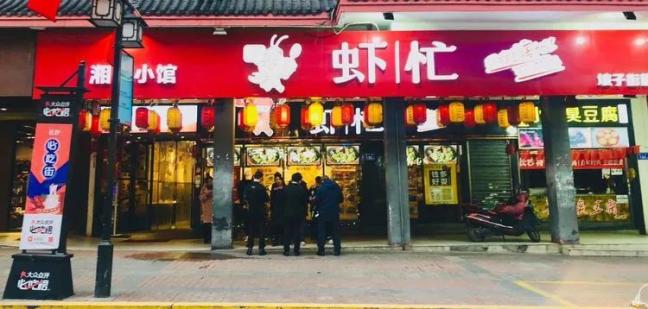 优惠活动:青春卤虾,买三送一