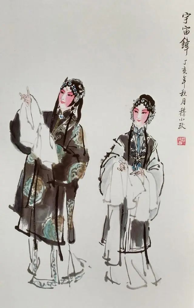 婚姻与家庭杂志  称赞她的作品是中国人物画在传统意义上 创新成功的