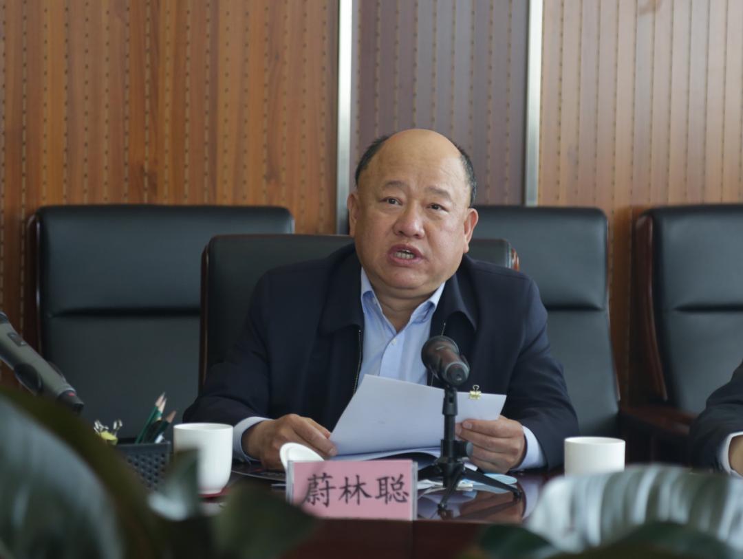 内蒙古自治区青少年发展基金会召开第六届理事会第一次会议