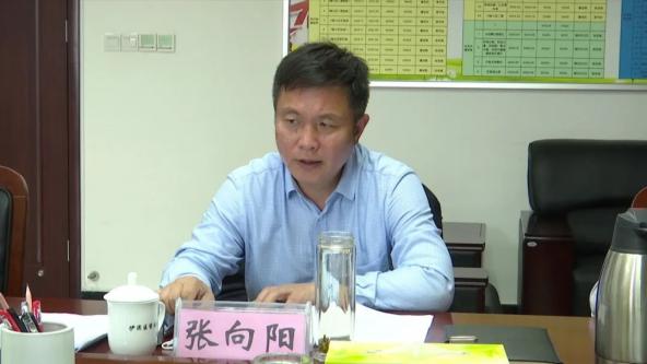 伊滨区管委会张向阳强调: 要深刻对照反思,针对"自满""等靠""安逸"