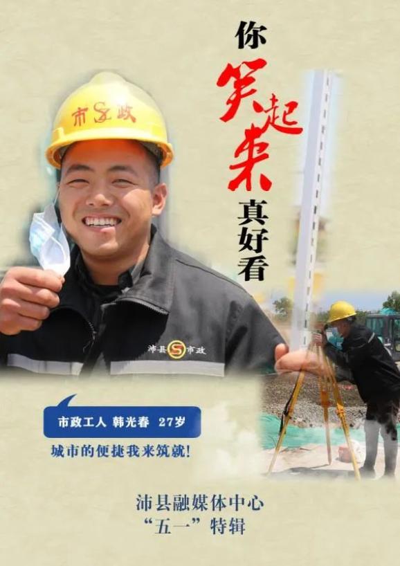 今天,让我们致敬"最美劳动者"!