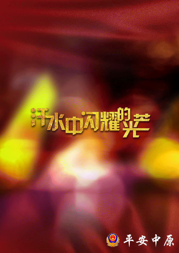 道路是回家得方向 我为你安全抵达护航