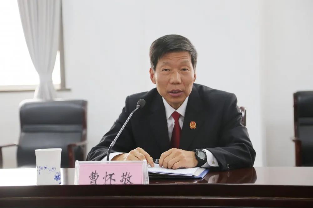 市中院党组成员驻院纪检监察组组长曹怀敬主持召开全市法院派驻纪检