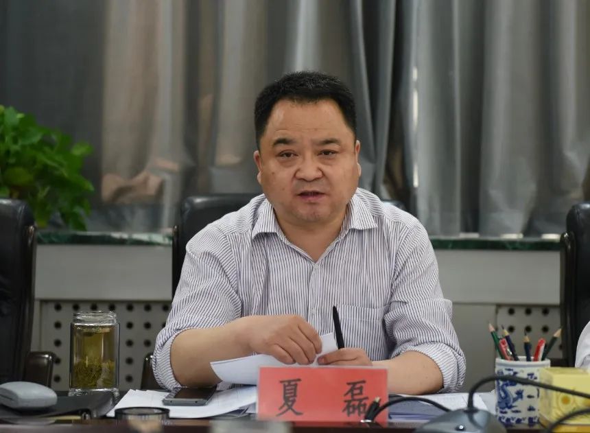 【老城新闻】夏磊主持召开2020年第7次政府常务会议