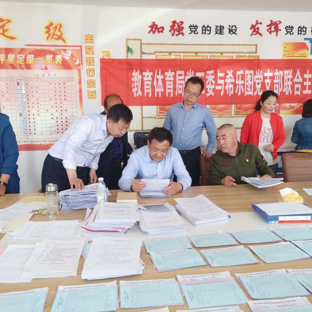 头条纪全富督导脱贫攻坚摸底排查工作