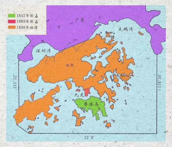 英国女王签署《香港宪章,正式宣布香港为英国殖民地,设立香港总督