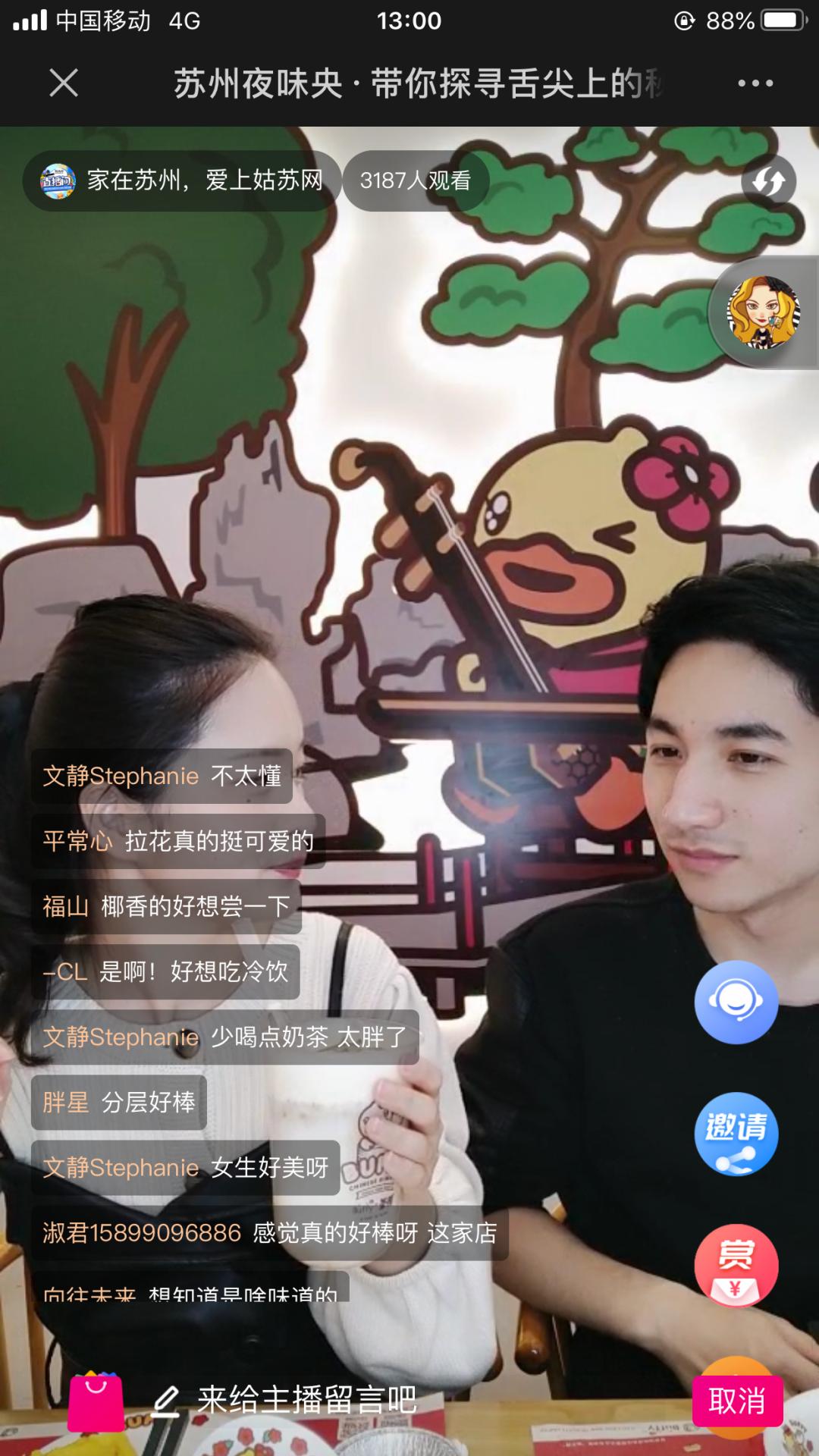 好吃、好玩、好逛！五一，园区等你！（最新发布）