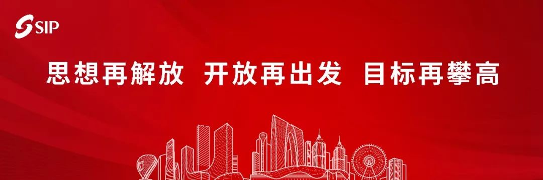 好吃、好玩、好逛!五一,园区等你!(最新发布)