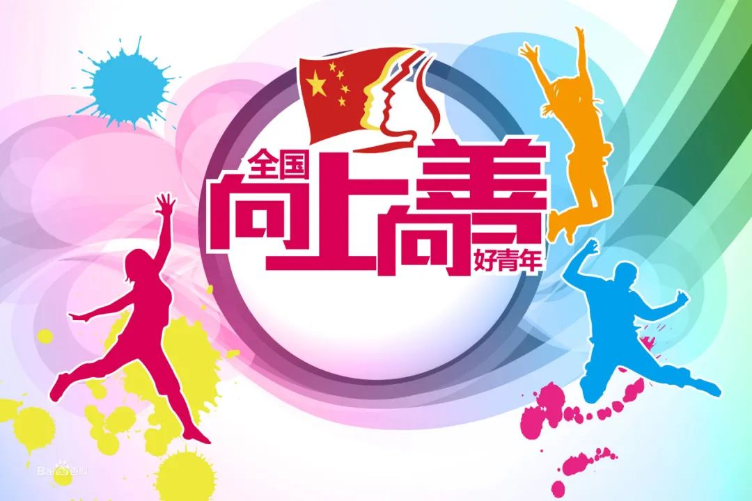 光荣!中国中铁两员工获评"全国向上向善好青年"