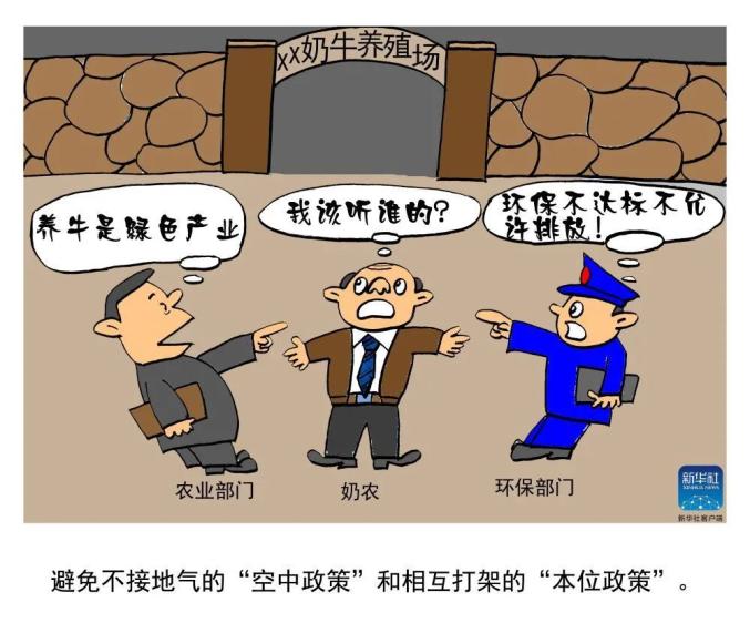 新华社刊发汉寿干部创作的漫画,叫停这些形式主义