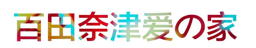 东京版《欲望都市》:蜷川实花华丽绚烂的followers(最新发布)