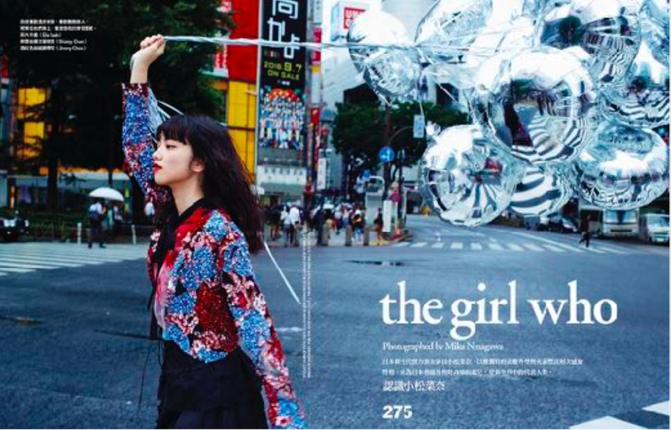 东京版《欲望都市》:蜷川实花华丽绚烂的followers(最新发布)