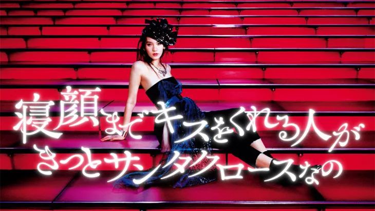 东京版《欲望都市》:蜷川实花华丽绚烂的followers(最新发布)