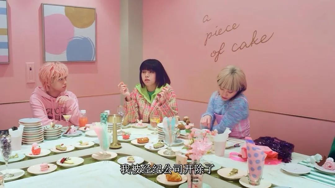 东京版《欲望都市》:蜷川实花华丽绚烂的followers(最新发布)