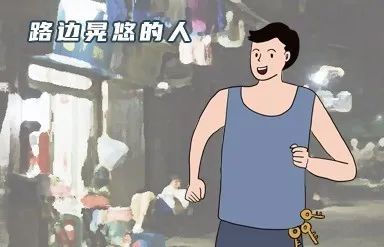 第2题 一位身穿短袖的广东靓仔路过,你觉得他身处在什么季节?