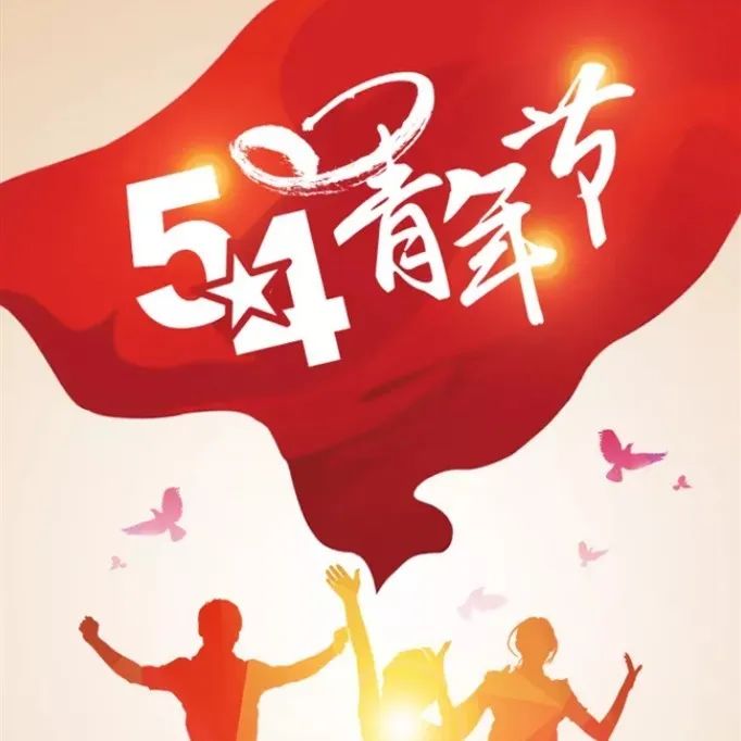 超燃!湖里青年"云宣誓",真情告白祖国