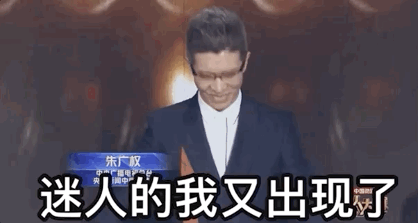 3小时狂卖5个亿：央视男人开口的效果