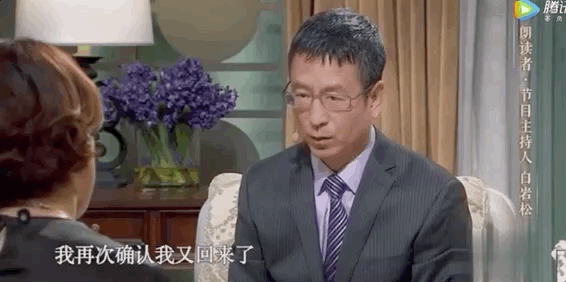 3小时狂卖5个亿：央视男人开口的效果