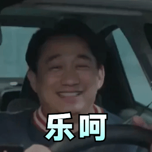 黄小厨 一出门就到马路对面坐375路,结果还真就有一女同学,长得还挺