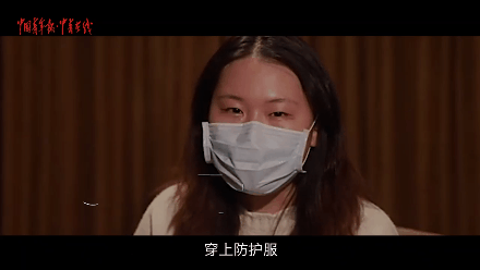 【五四青年节】"战疫一代"在考验中成长!