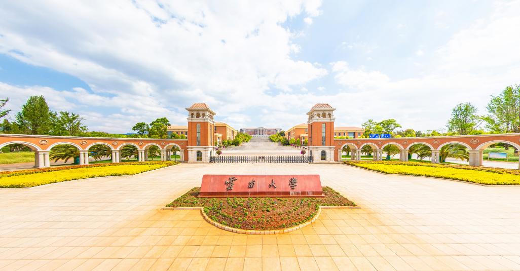 云南多所高校开学时间确定!将陆续分批错时错峰返校