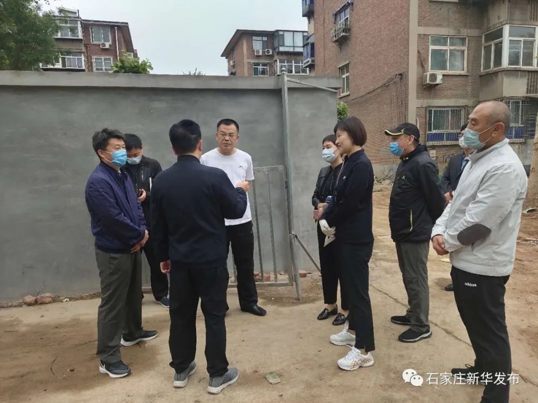 【红色物业】新华区区长刘振乾深入基层就红色物业和征收工作进行督导