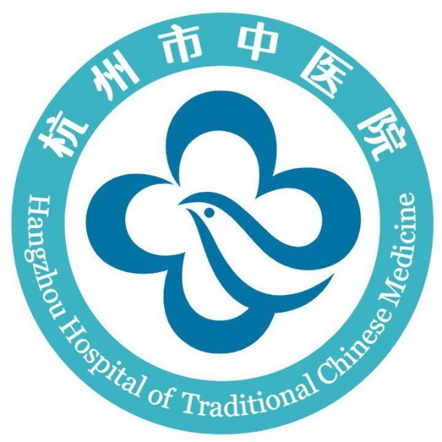 以下文章来源于杭州市中医院,作者关心您健康的2020-05-06 14:50钱江