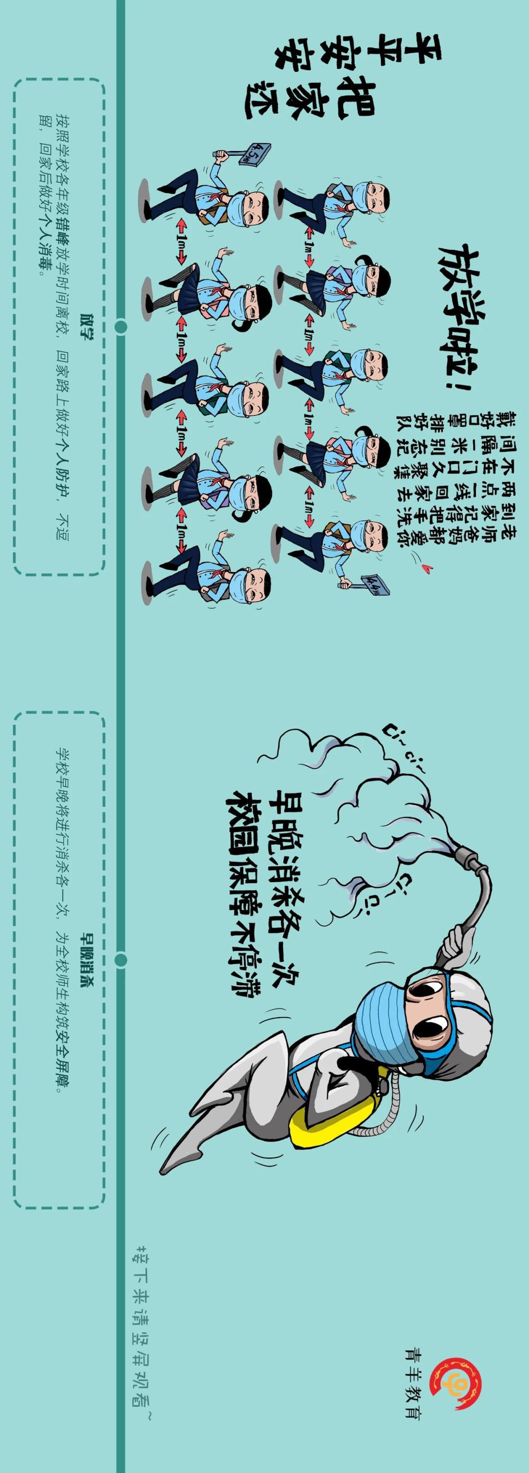 你家神兽也开学了吗? 新学期,要加油啊~!