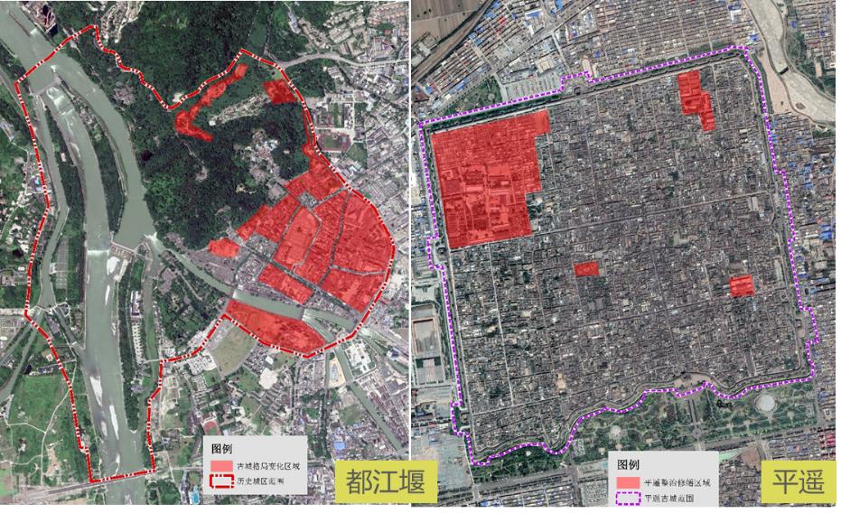 同衡规划  都江堰与平遥历史城区整体格局延续性(上)及自然环境覆盖率