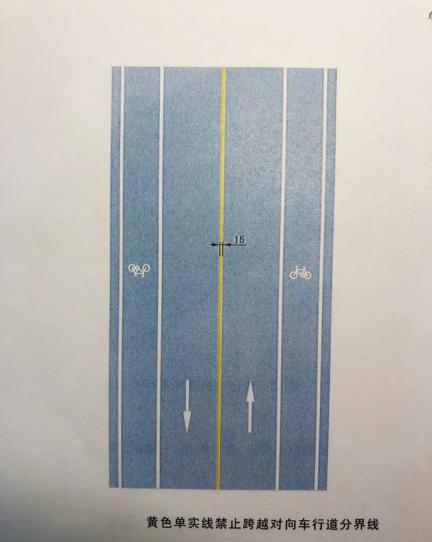 黄色双实线和黄色单实线都是禁止跨越对向车道分界线,用于分隔对向