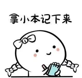 重要提醒这个周六千万别忘了