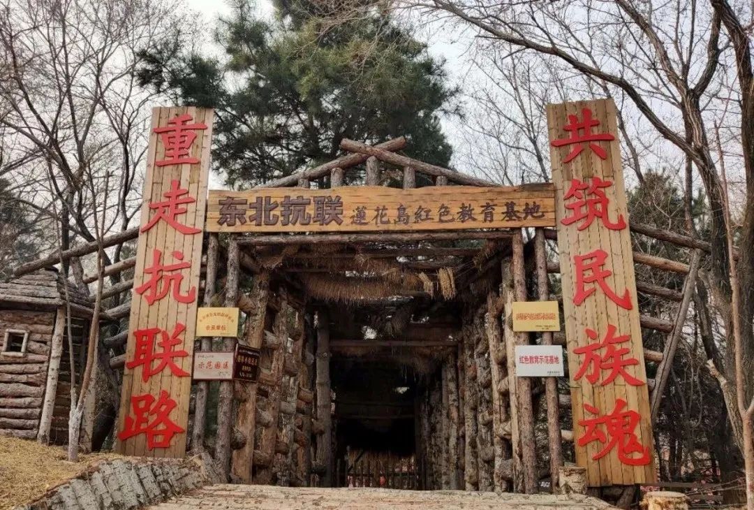 庙香山旅游度假区推出闯关东,山林寻宝,挖婆婆丁等趣味活动