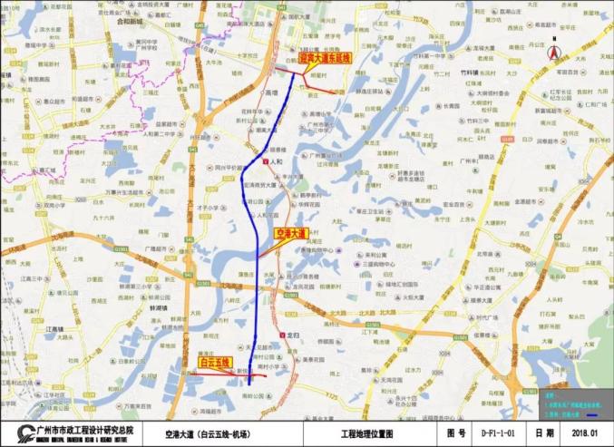 总投资逾70亿元空港大道白云五线机场太和段将进入拆卸阶段