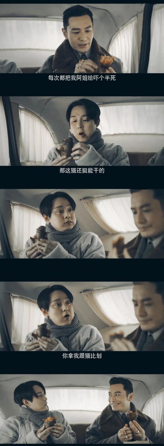 《鬓边不是海棠红》：乱世里的情与义